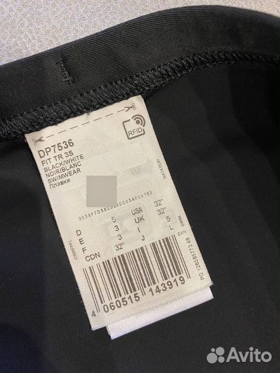 Плавки мужские adidas