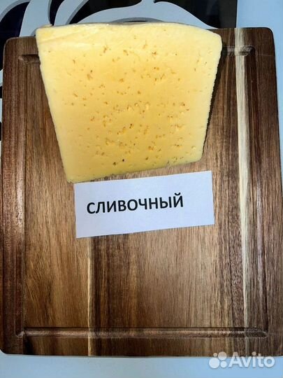 Сыр Сливочный