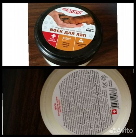 Игрушка, Попона ошейник поводок Воск