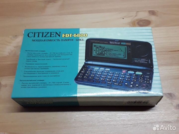 Электронный переводчик Citizen EDT-6800