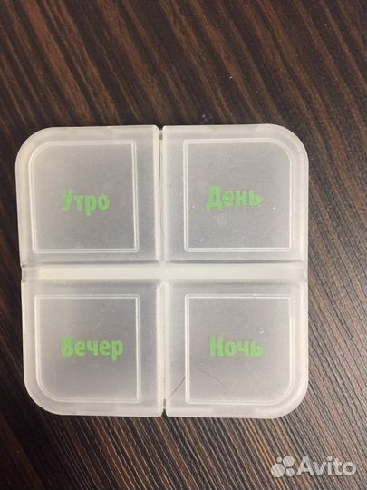 Таблетница