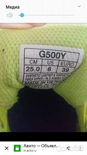 Шиповки для бега