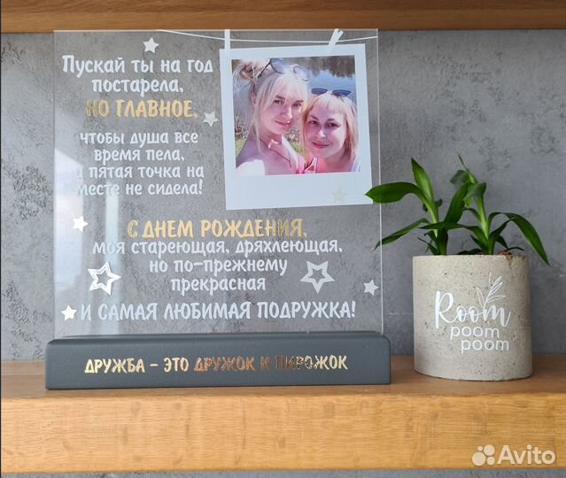 Рамка-постер с фото (на стекле) art097