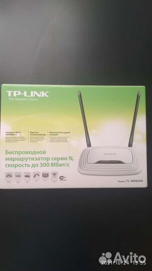 Машрутизатор вай-фай