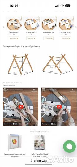 Мобиль graspy серый