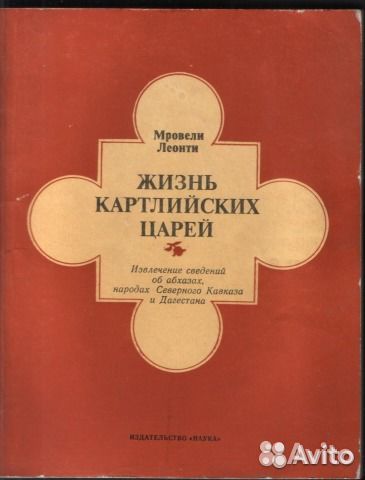 Исторически коллекционые издания