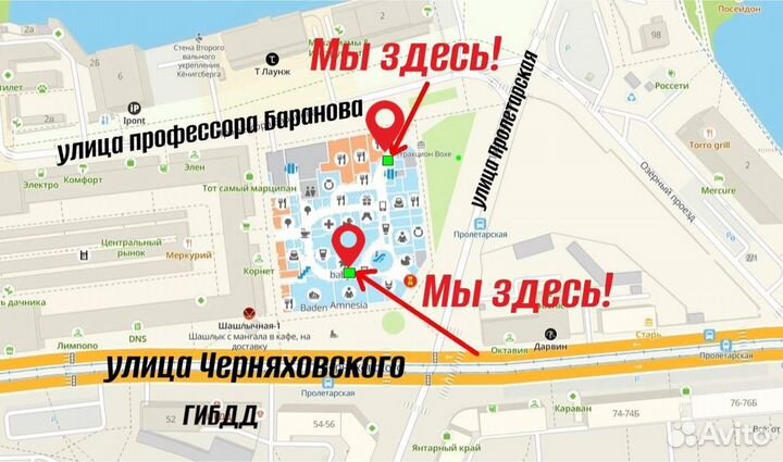 Защитное стекло iPhone 5/5s/se/6/6s/7/8/6+/7+/8+