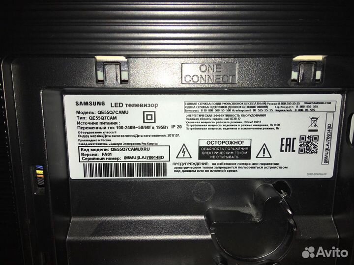 Телевизор samsung 55 q7c