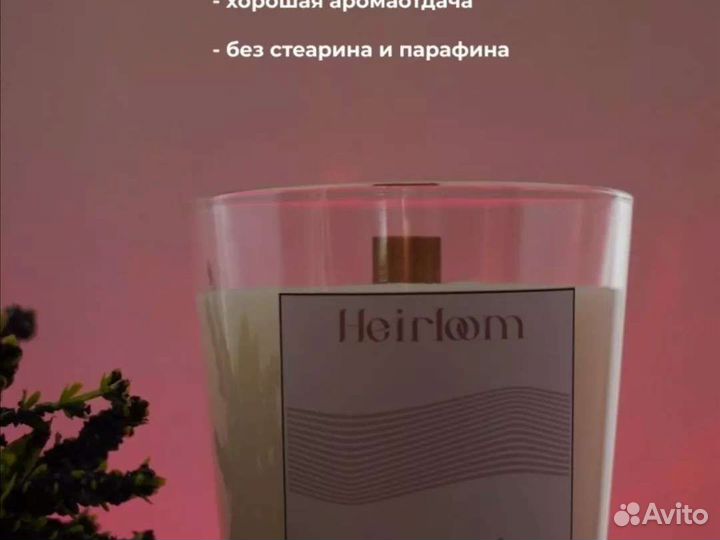 Ароматическая свеча ручной работы