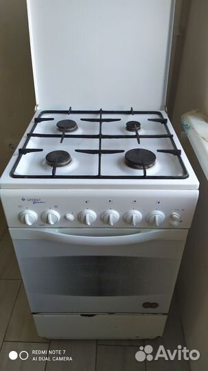Газовая плита бу
