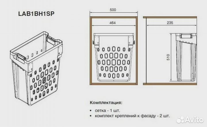 Корзина для белья Gollinucci