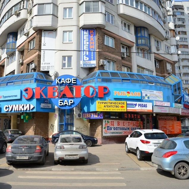 Место под остров 1-5 м² в ТЦ у м.Братиславская