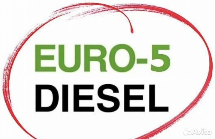 Дизельное топливо с проверкой