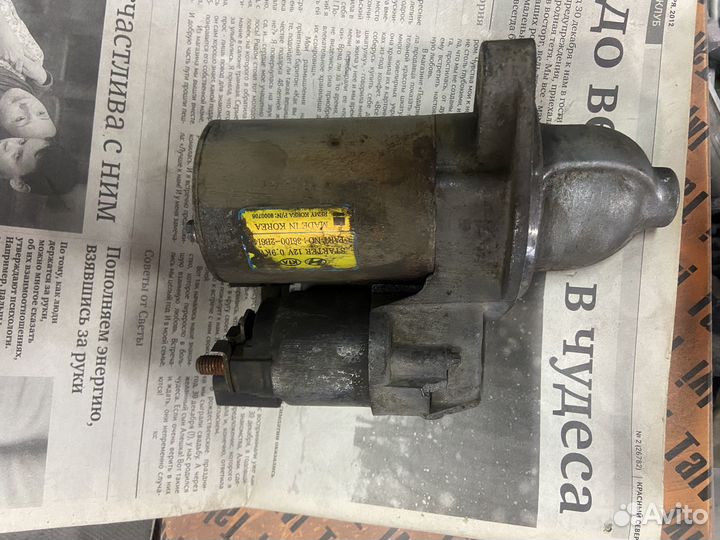 Стартер на kia rio 3 бу