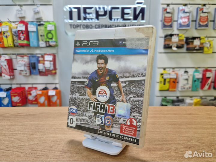 Диски на PS 3