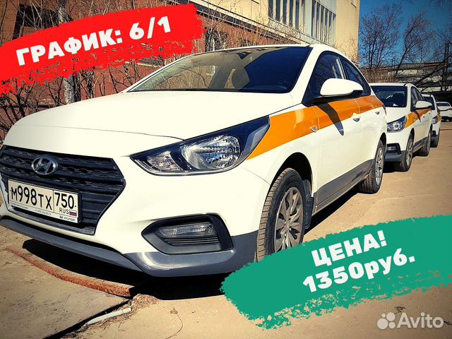 такси балашиха. такси особый статус балашиха. такси балашиха. вежливое такси балашиха. машина из под такси.