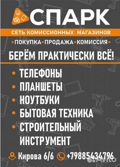 Интернет планшет Digma optima 7 A100s (00057)