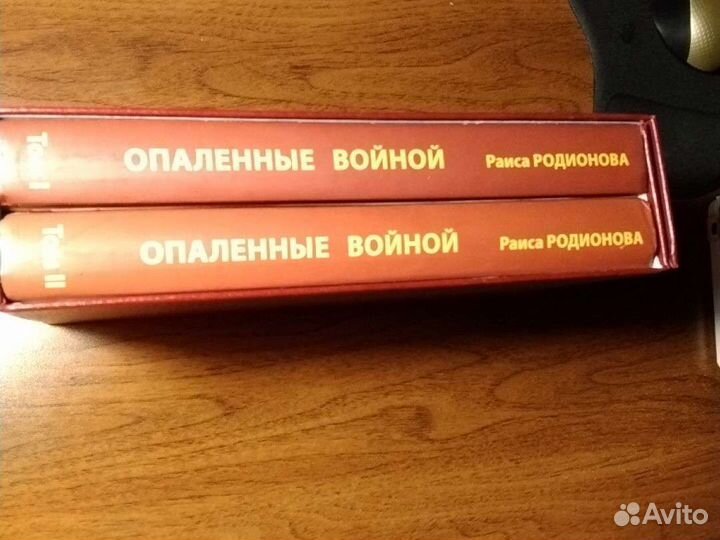 Книги о войне