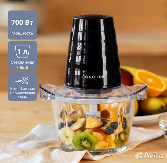 Измельчитель galaxy line