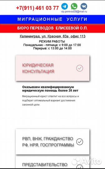 Разработка сайтов