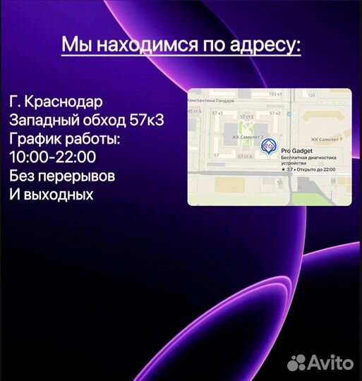 iPhone 15 Pro, 1 ТБ