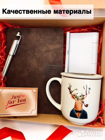 Мужской подарочный набор для начальника