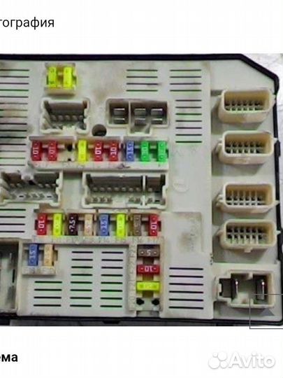 Блок предохранителей рено меган3