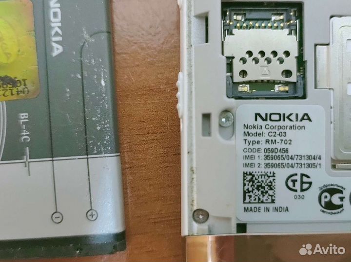 Мобильный телефон nokia
