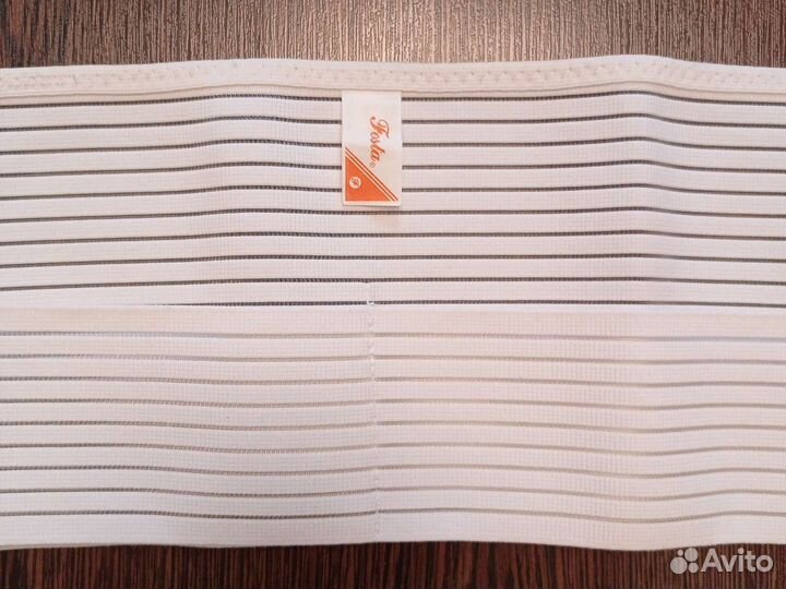 Бандаж для беременных Fosta F7651