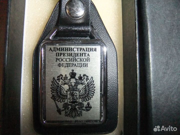 Брелок для ключей из натуральной кожи