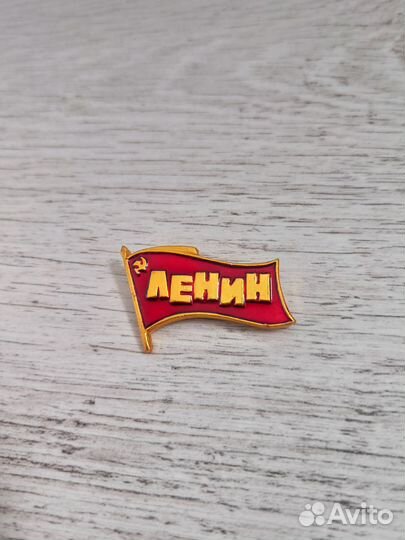 Значок флаг Ленин. Редкий