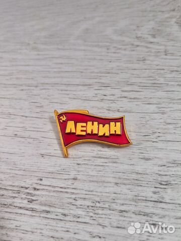 Значок флаг Ленин. Редкий