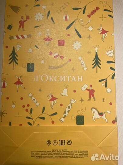 Подарочный сертификат Л' Окситан