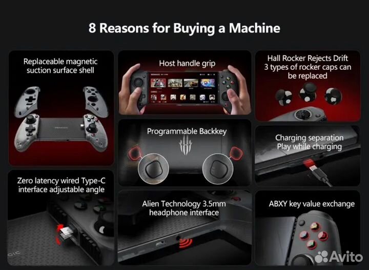 Геймпад Nubia RedMagic Shadow Blade Gamepad 2