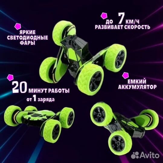 Машинка-перевёртыш на дистанционном управлении