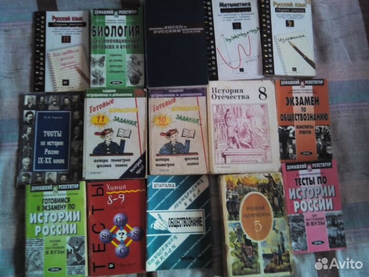 Учебники, пособия, словари для вашего успеха