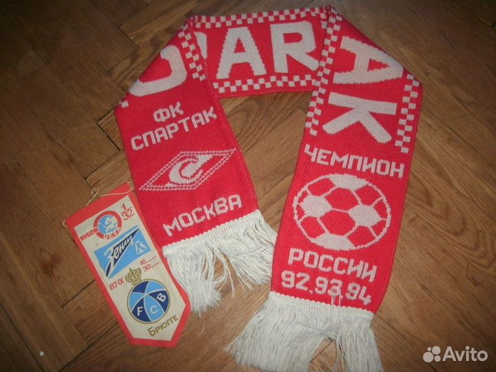 Англичанка шарф фк спартак 1994 г короткая раритет