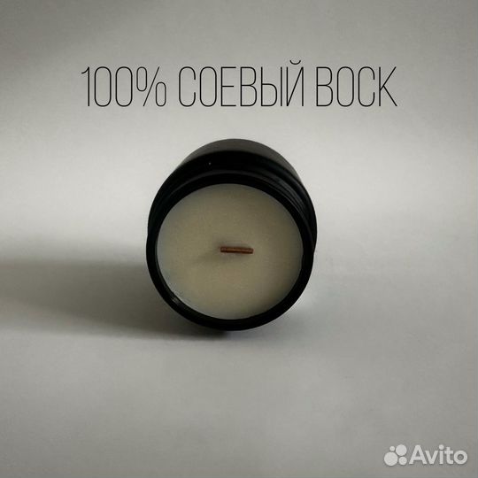 Аромасвеча в банке 