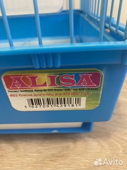 Клетка для крупных попугаев