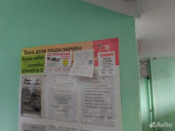 Расклейка объявлений/Раздача листовок