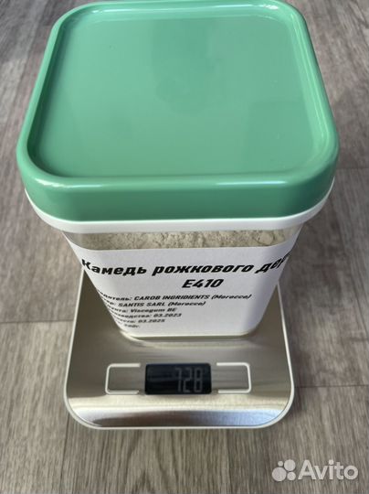 Камедь рожкового дерева Е410