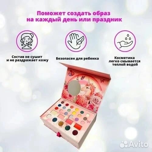 Детская косметика для девочек