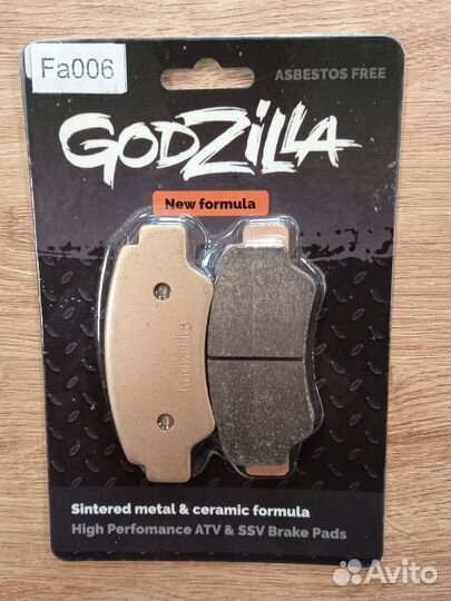 Тормозные колодки FA 006 задние для ATV cfmoto