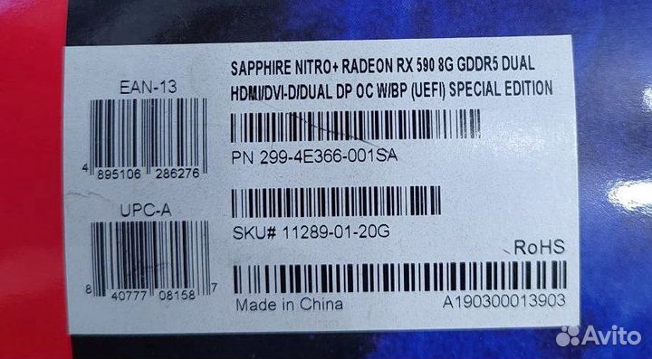 Sapphire rx590 8gb nitro