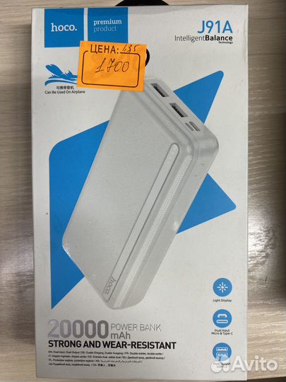 Повербанк hoco