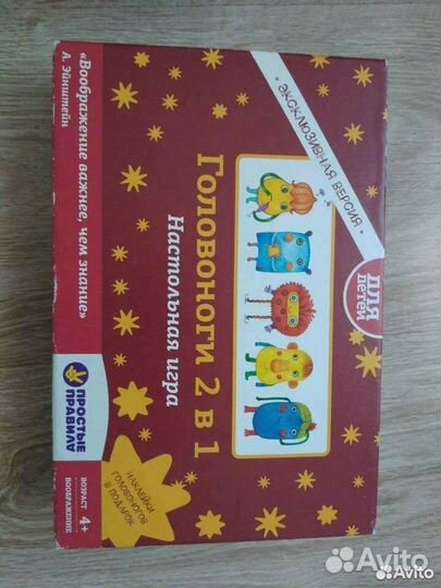 Настольная игра головоноги 4+