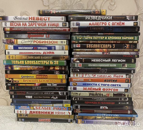 DVD диски фильмы