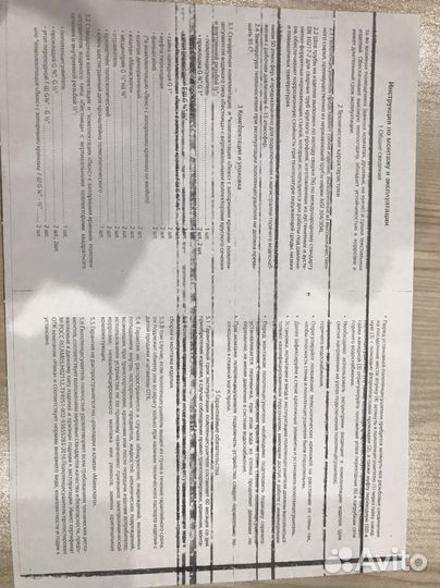 Мфу samsung scx 4200