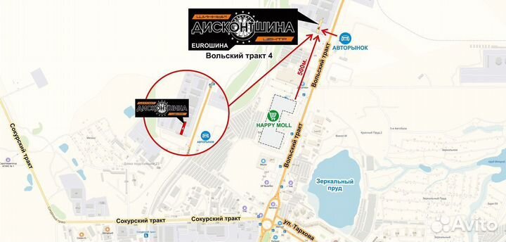 Pirelli Scorpion Verde 265/50 R19