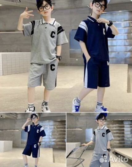 Костюм спортивный